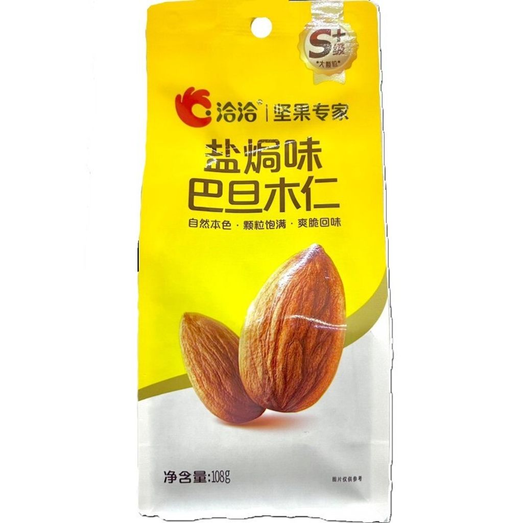 WhatsApp Image 2026-01-14 at 5.23.12 PM