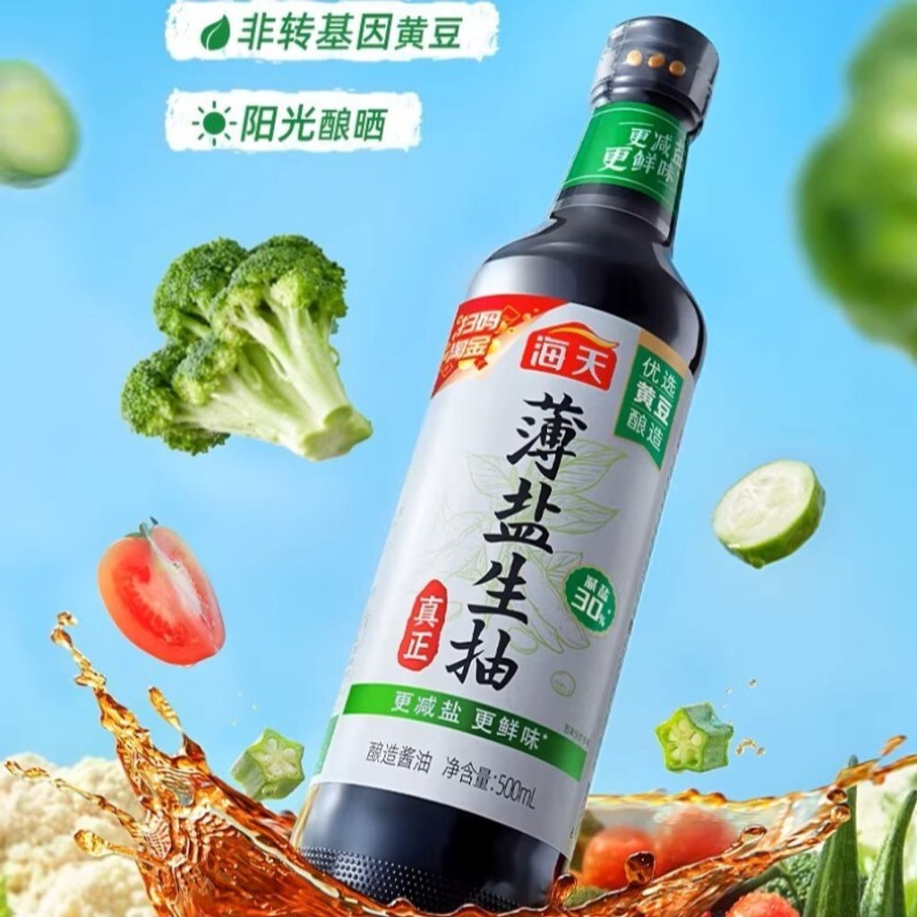 O1CN01VLgdxo1hHT90eoIAZ_!!1031524252