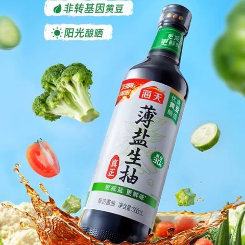 O1CN01VLgdxo1hHT90eoIAZ_!!1031524252