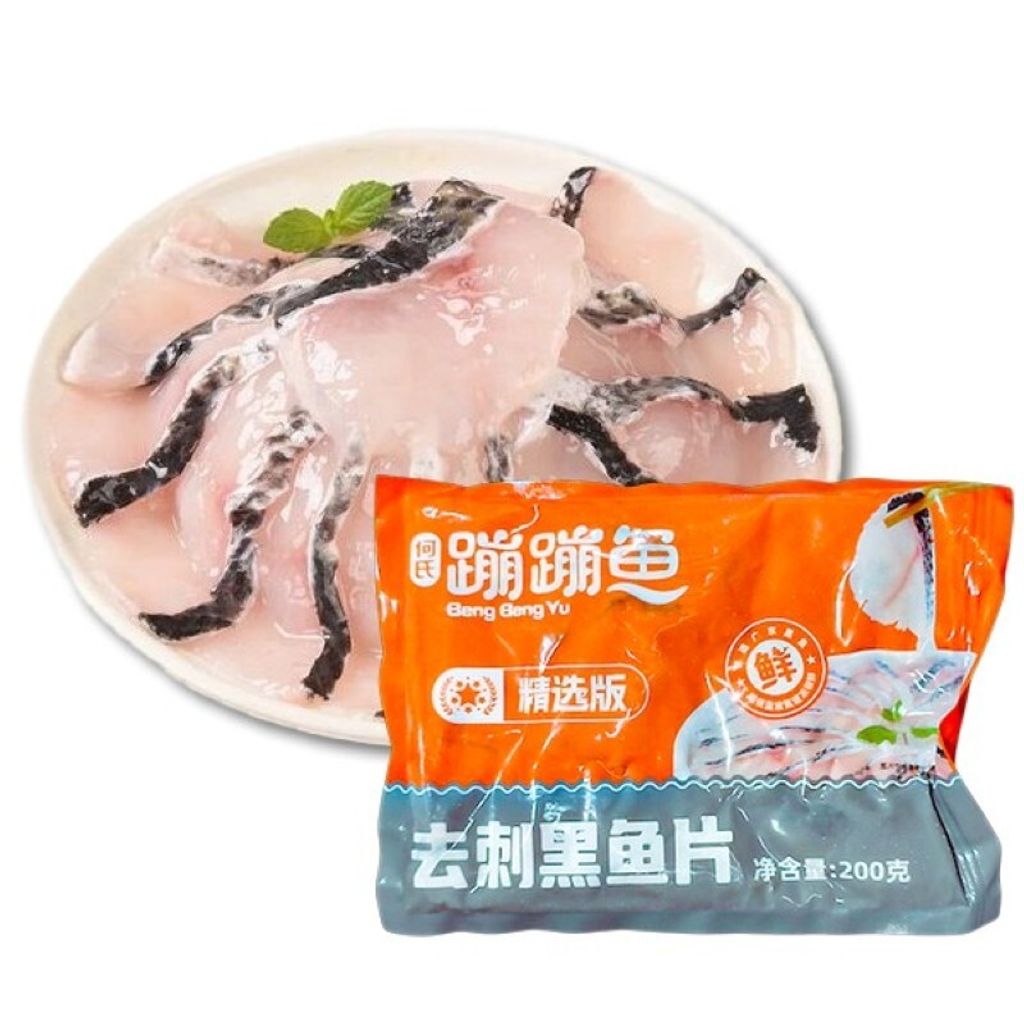 จานปลาและซองปลา