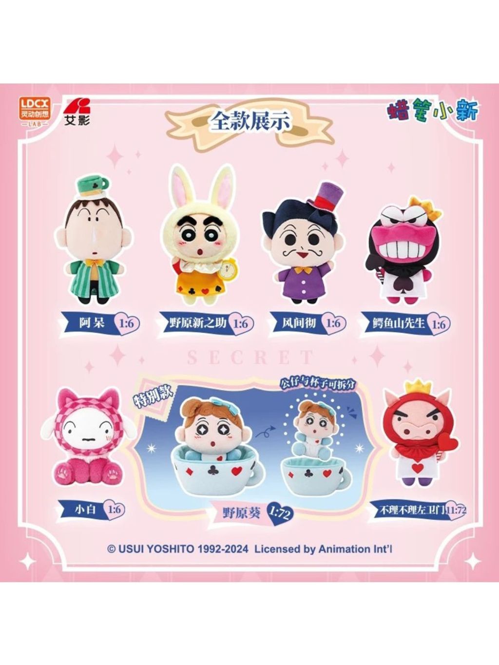 WhatsApp Image 2025-06-20 at 6.24.05 PM