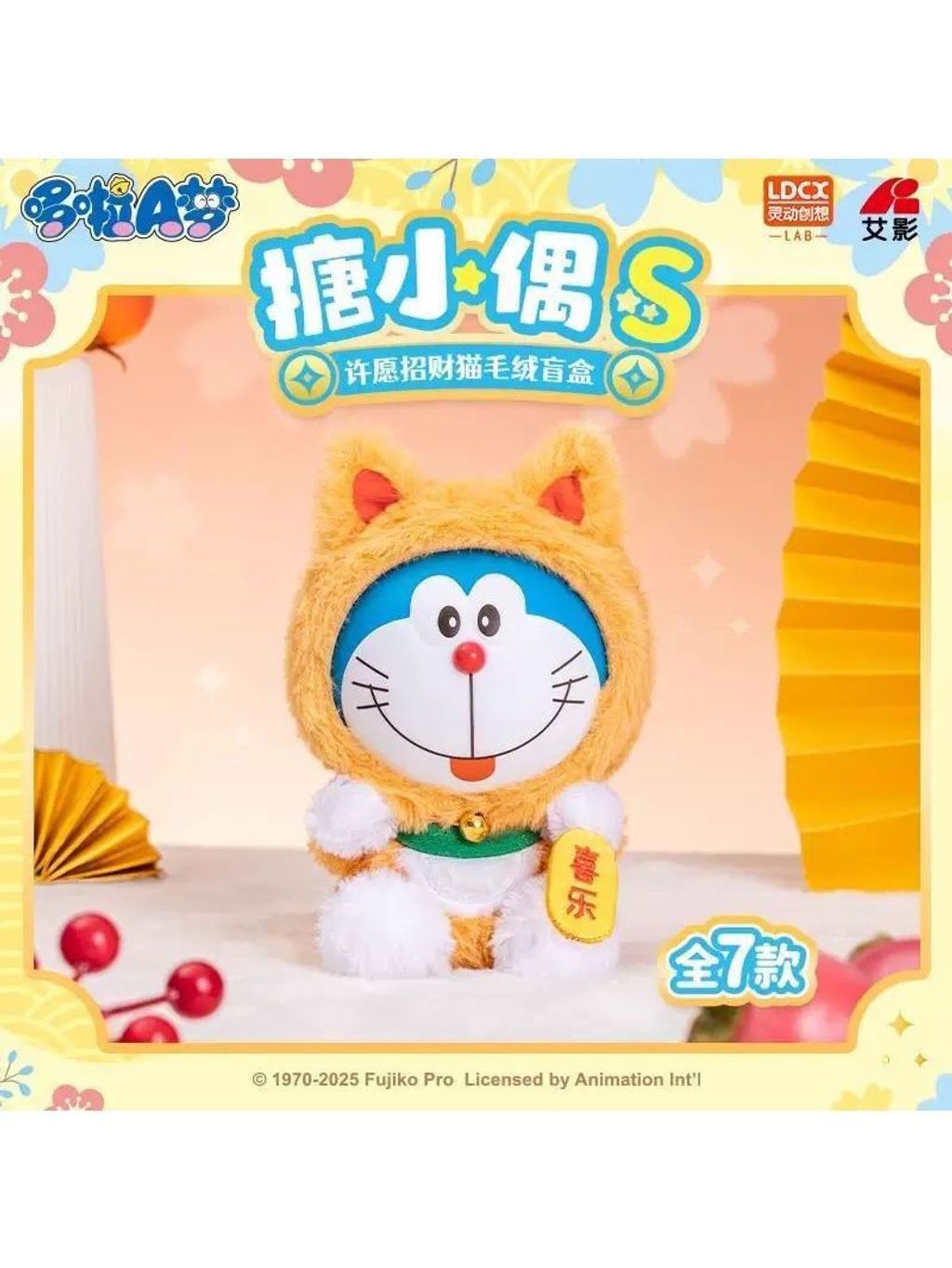 WhatsApp Image 2025-06-20 at 6.47.51 PM