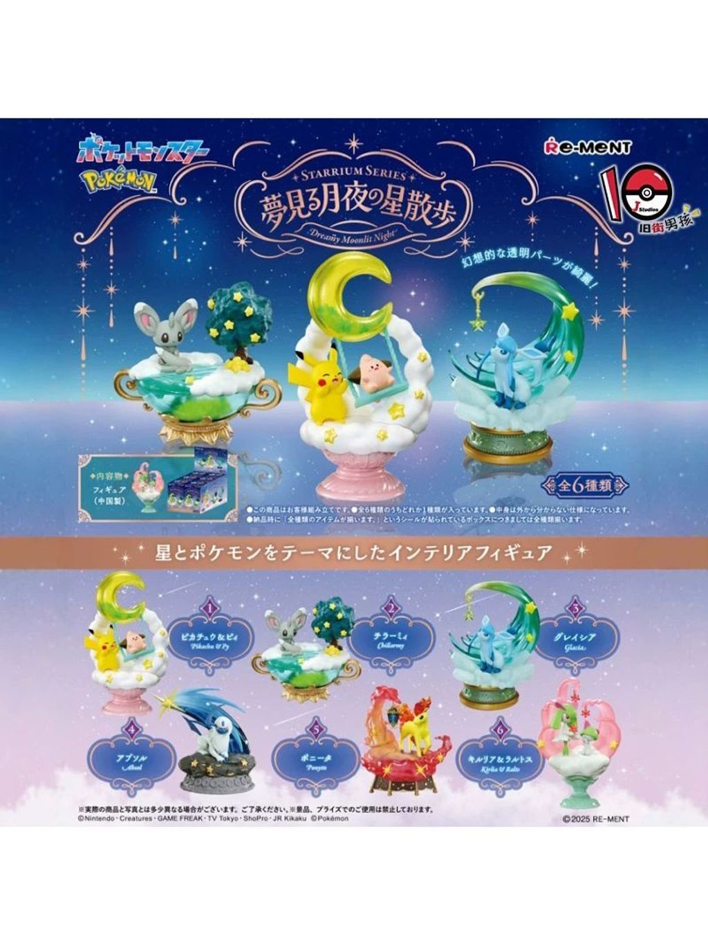 WhatsApp Image 2025-06-26 at 1.53.53 PM (1)