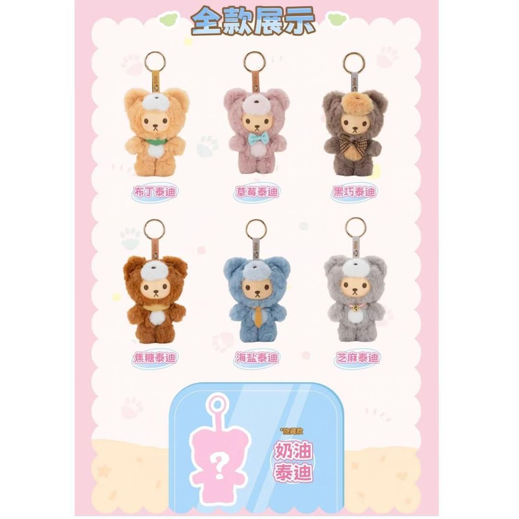 WhatsApp Image 2025-07-21 at 3.38.00 PM