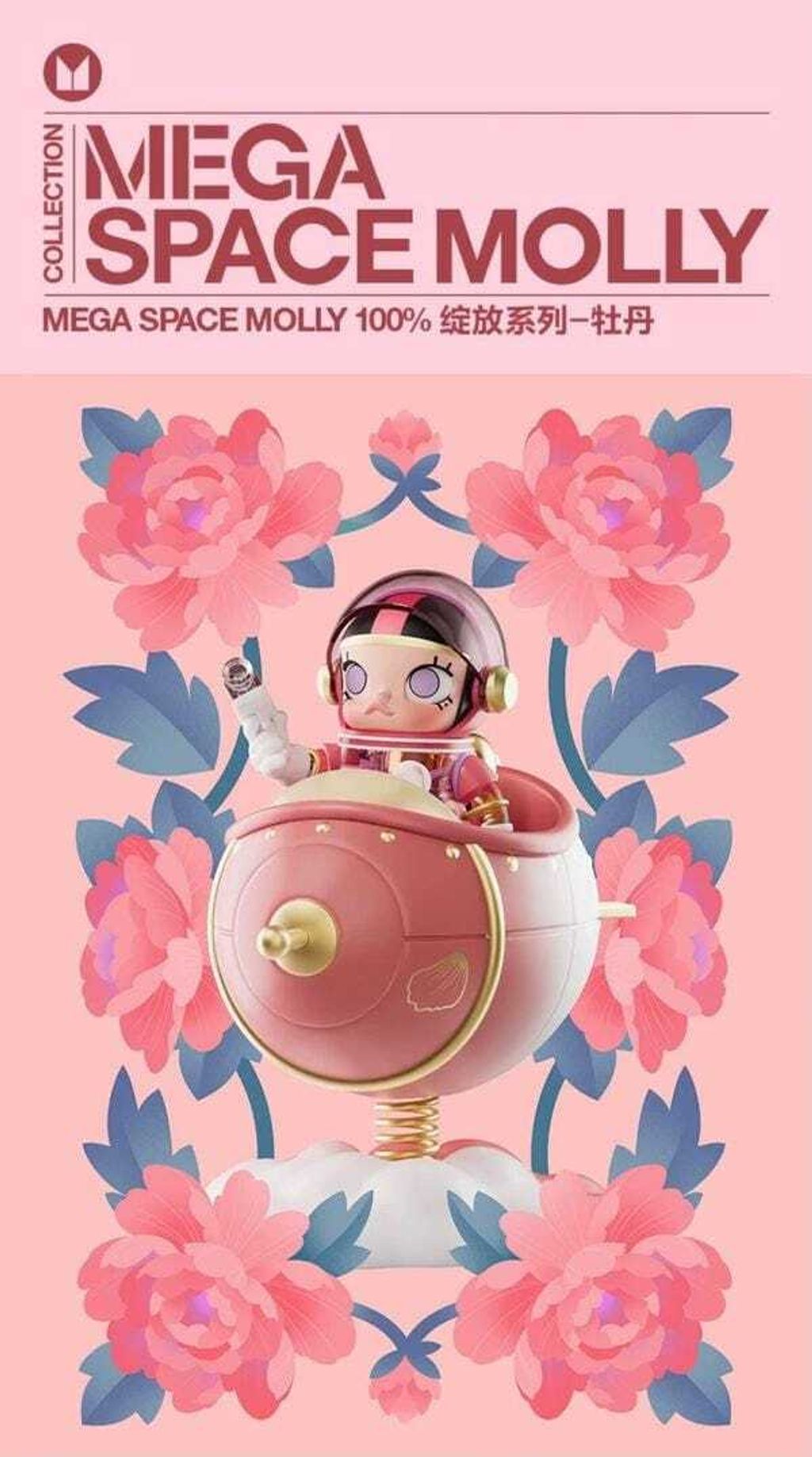 WhatsApp Image 2025-07-29 at 4.38.46 PM