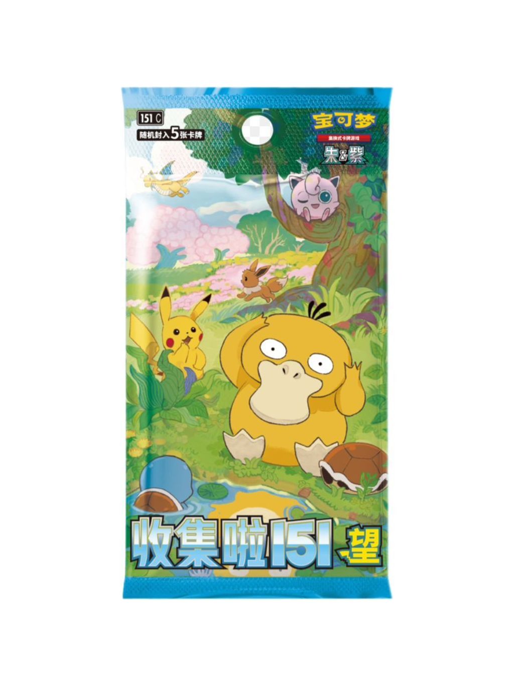 WhatsApp Image 2025-08-02 at 5.42.07 PM (1)