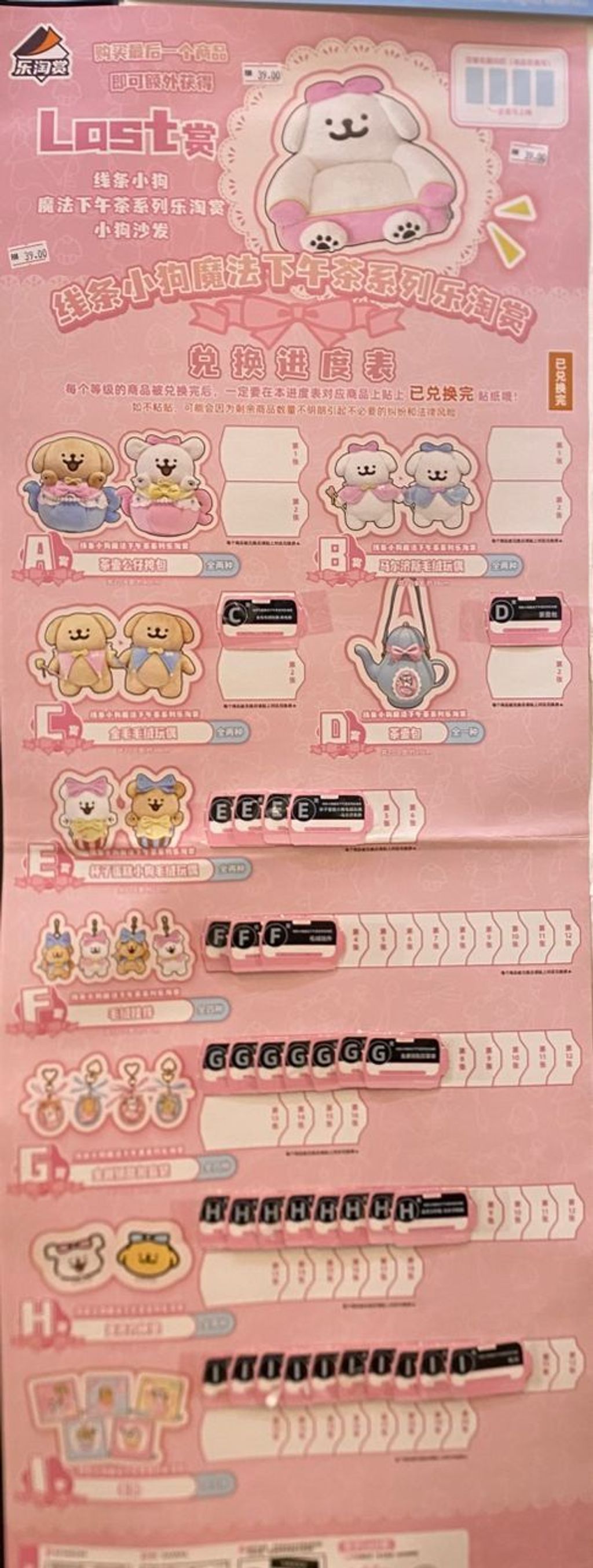 WhatsApp Image 2025-08-14 at 3.14.17 PM