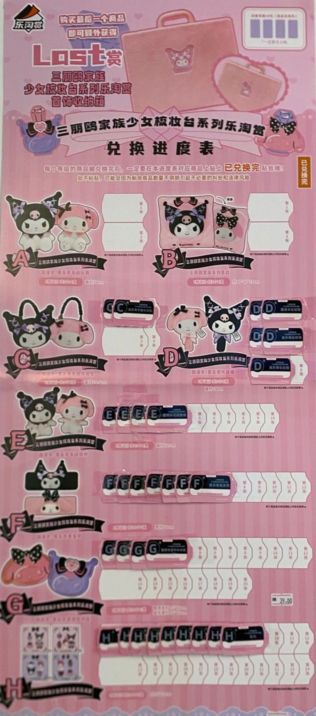 WhatsApp Image 2025-08-14 at 3.14.17 PM (1)