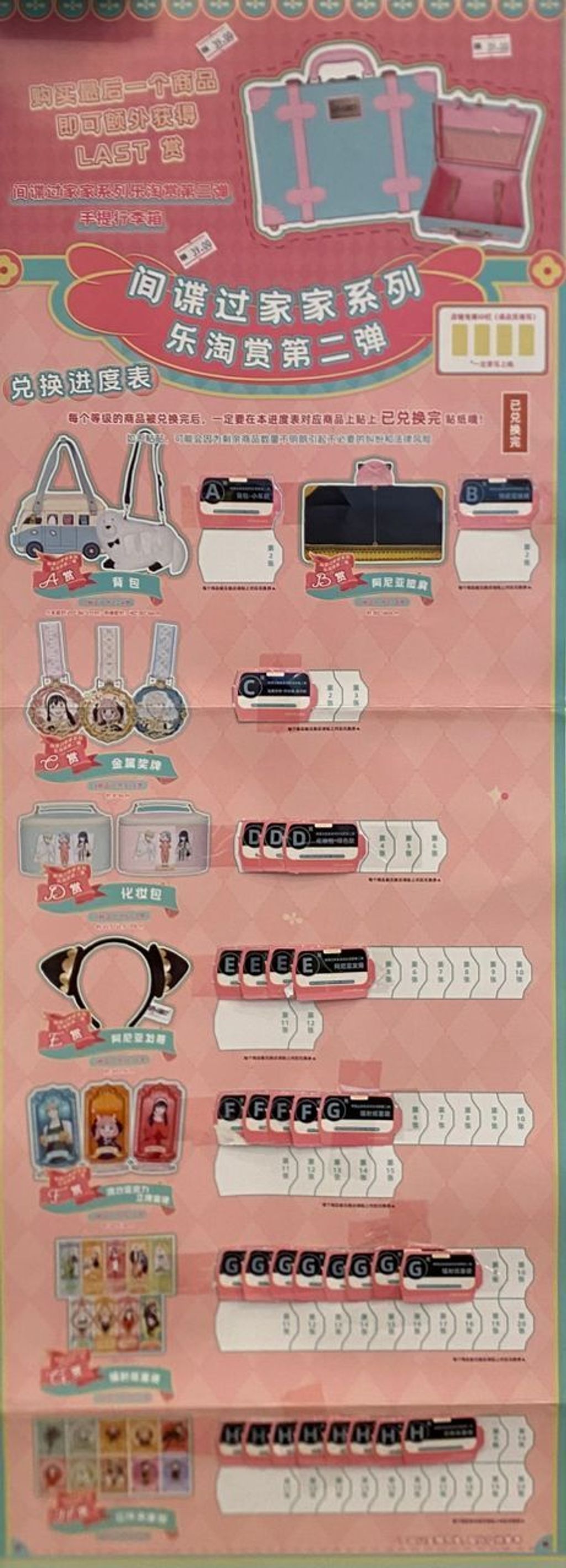 WhatsApp Image 2025-08-14 at 3.14.17 PM (3)