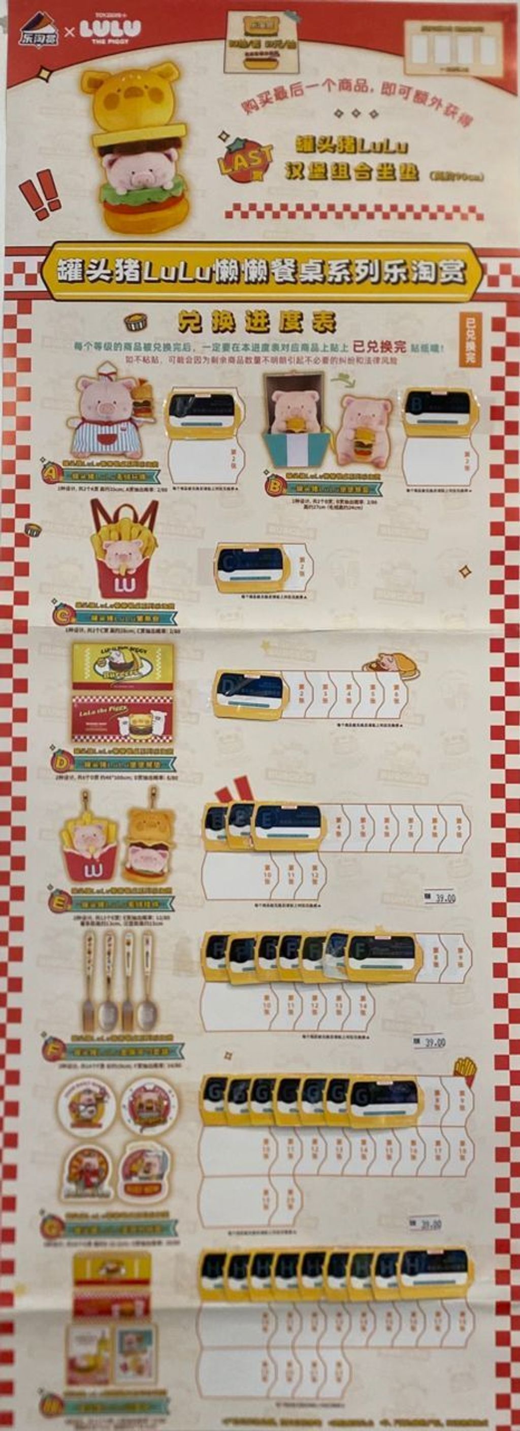 WhatsApp Image 2025-08-14 at 3.14.17 PM (2)