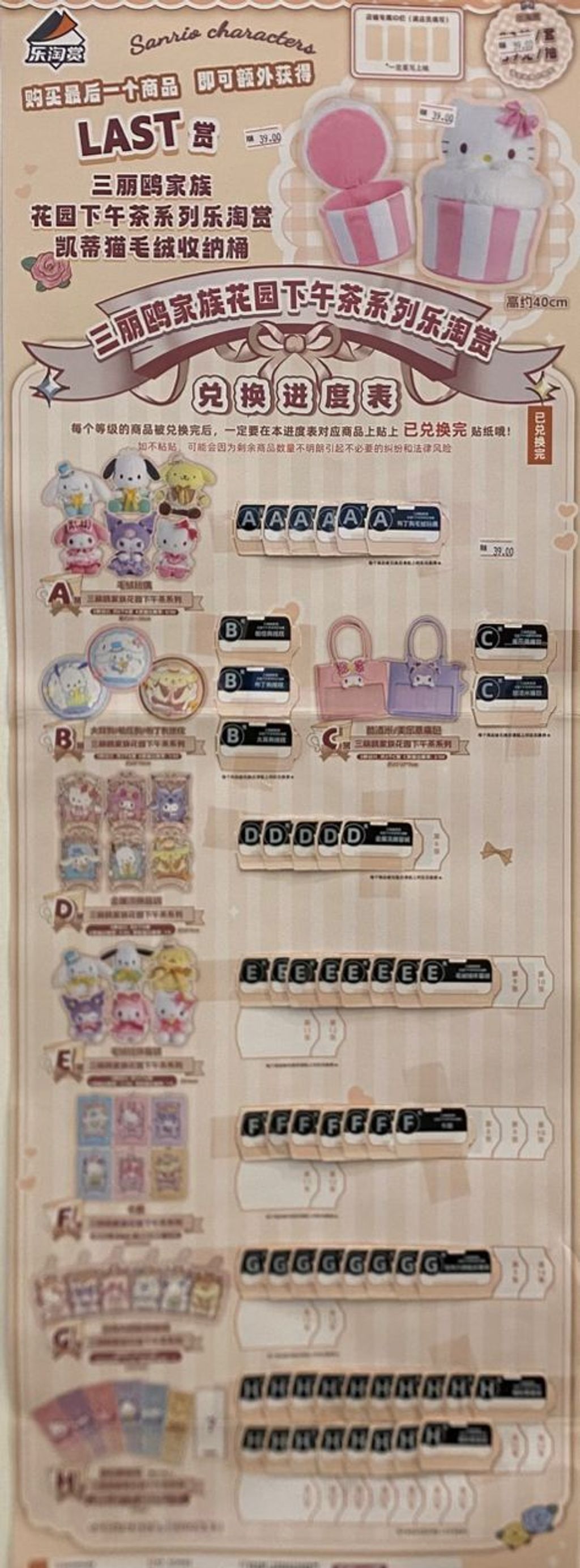 WhatsApp Image 2025-08-14 at 3.14.17 PM (4)