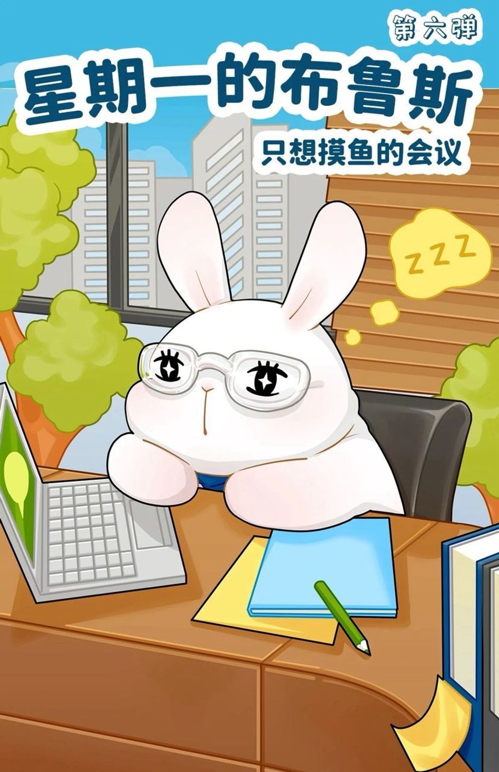 WhatsApp Image 2025-09-04 at 6.12.02 PM