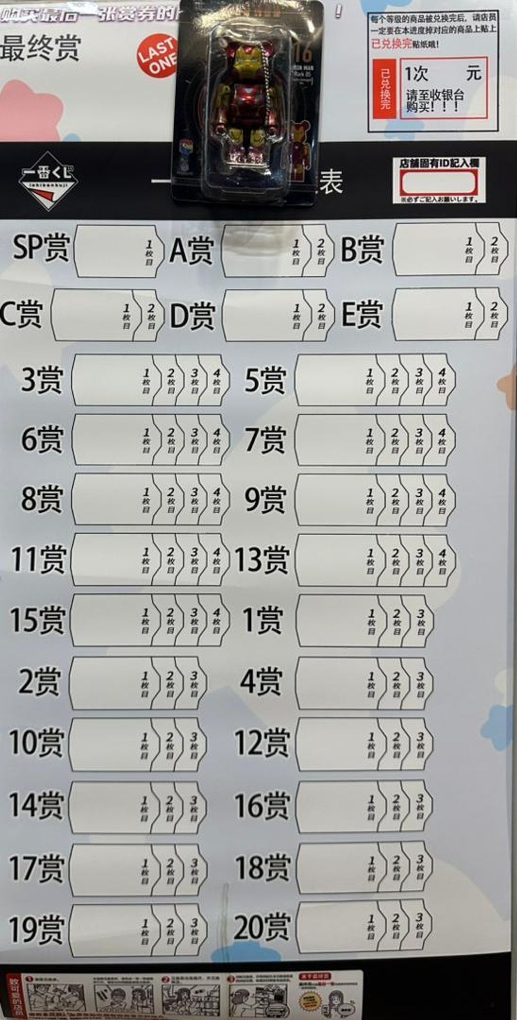 WhatsApp Image 2025-09-16 at 1.25.53 PM