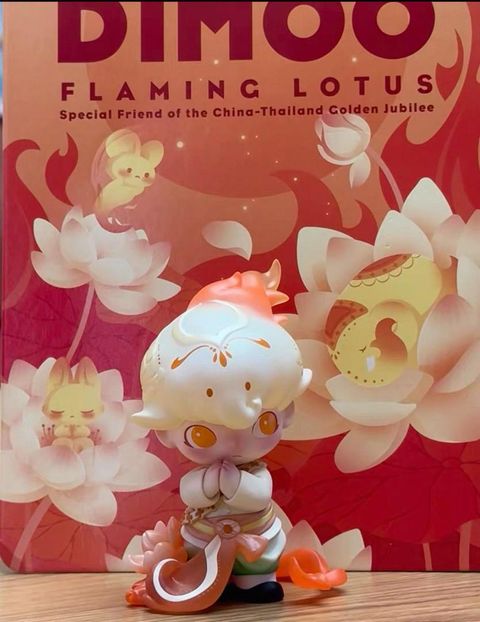 【Thailand Exclusive】DIMOO Flaming Lotus Authentic Pop Mart Dimoo Flaming Lotus Figure 50th Jubilee