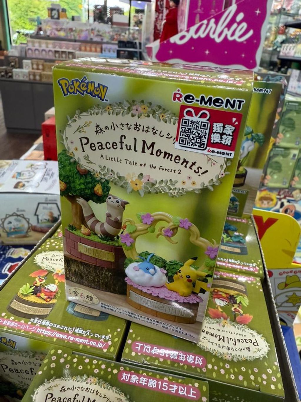 WhatsApp Image 2025-10-11 at 8.02.07 PM (1)