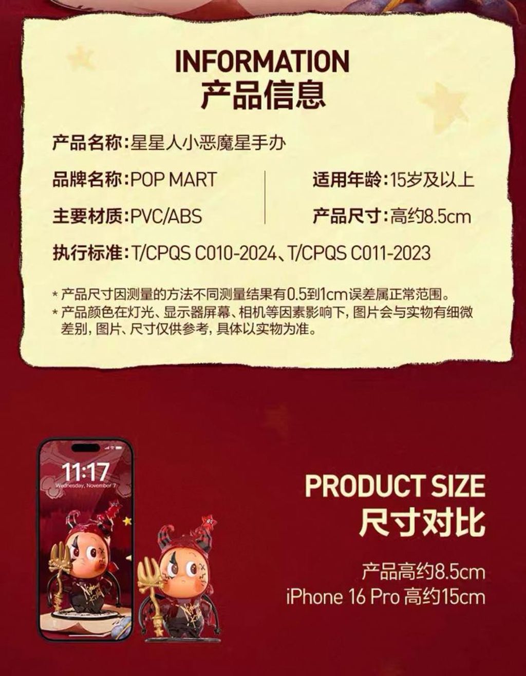 WhatsApp Image 2025-10-14 at 5.39.58 PM