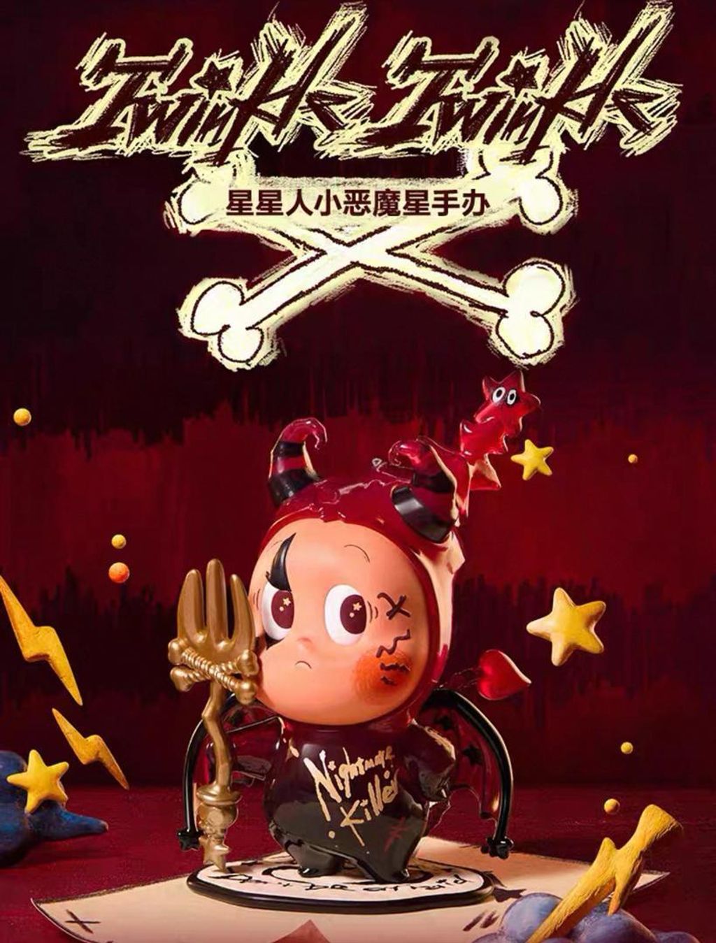 WhatsApp Image 2025-10-14 at 5.39.58 PM (1)