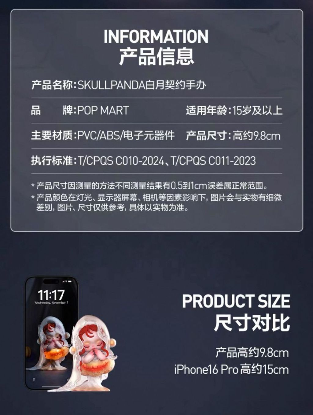 WhatsApp Image 2025-10-18 at 5.59.29 PM (1)