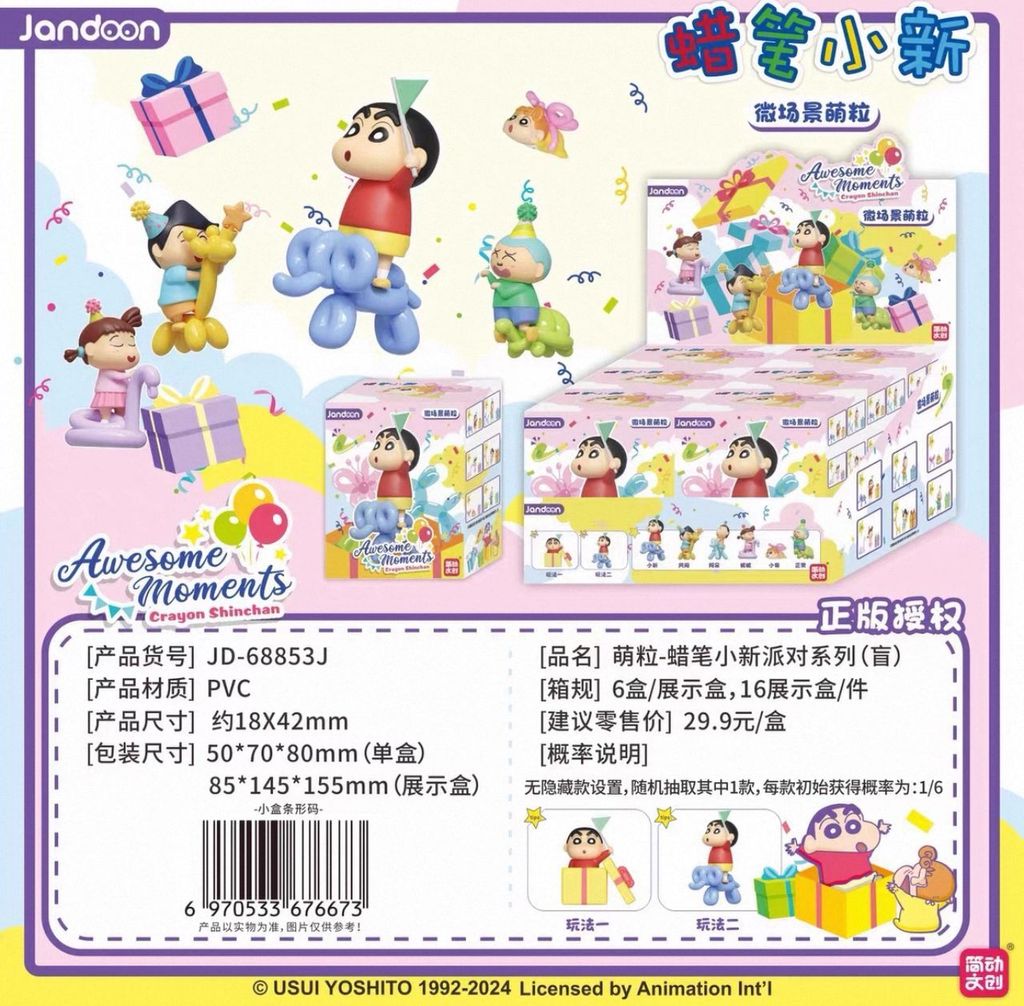 WhatsApp Image 2025-11-14 at 2.03.20 PM