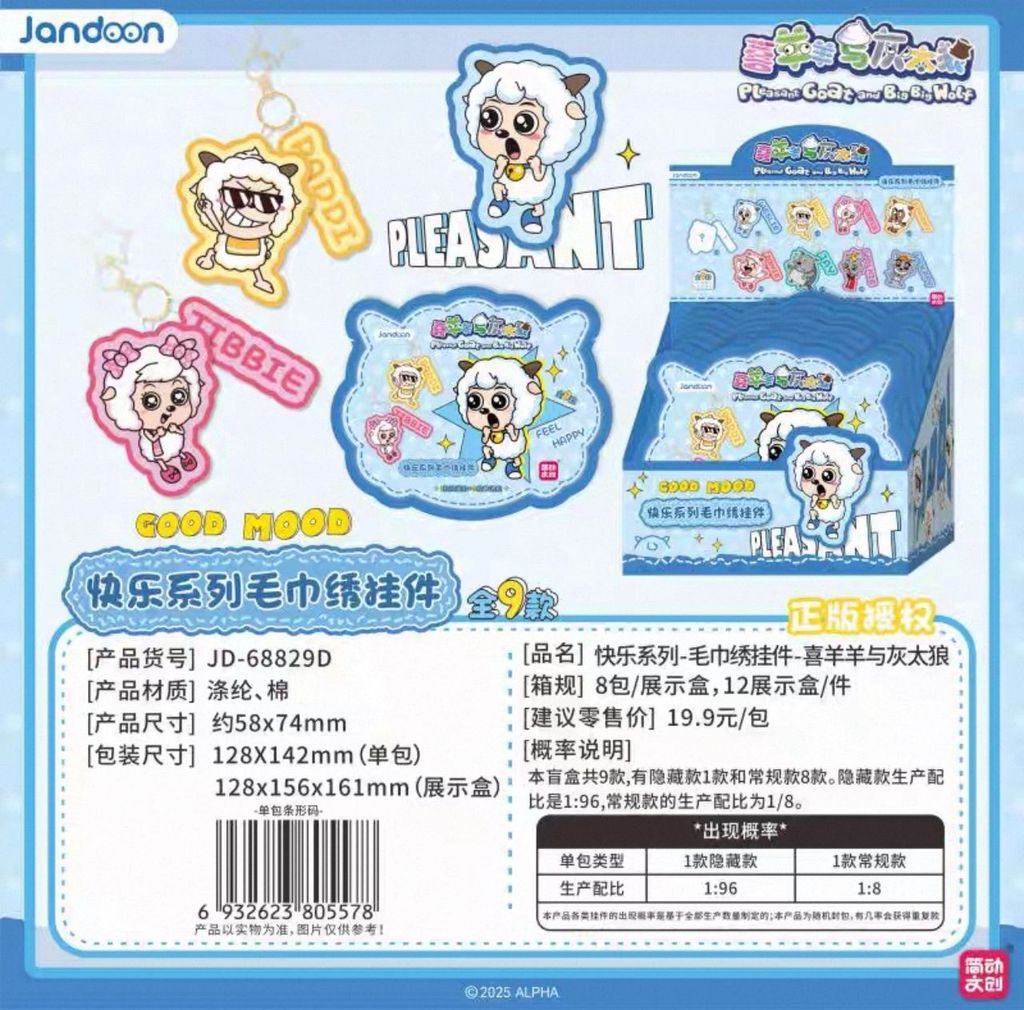 WhatsApp Image 2025-11-27 at 4.36.12 PM