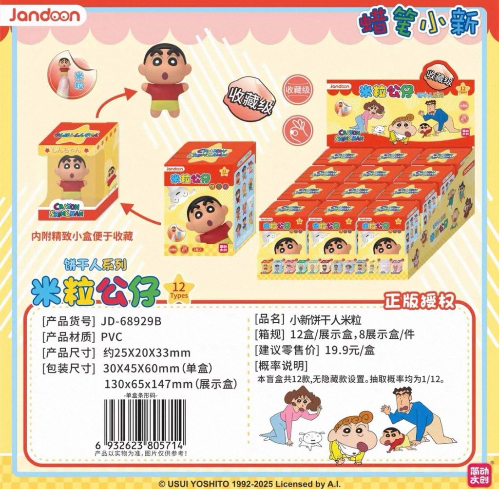 WhatsApp Image 2025-11-27 at 7.40.08 PM