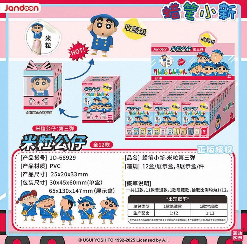 WhatsApp Image 2025-11-27 at 7.53.21 PM