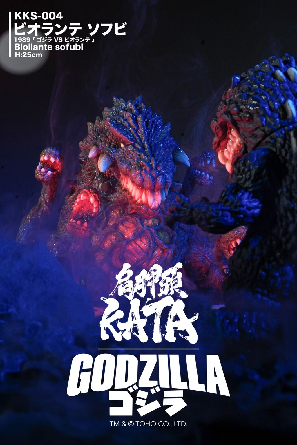 LINE_ALBUM_KKS-004 ビオランテ 25cm_260303_12