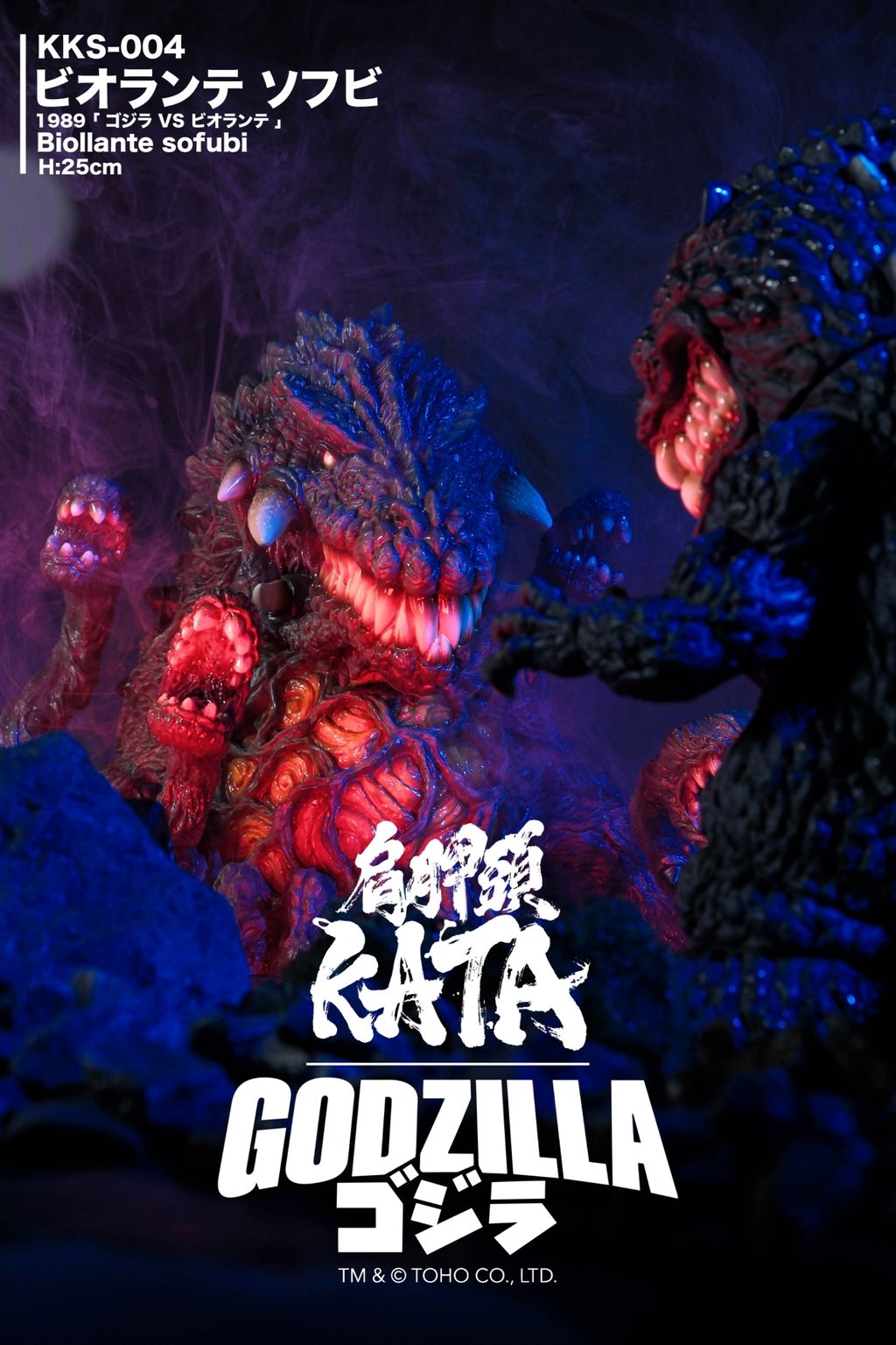 LINE_ALBUM_KKS-004 ビオランテ 25cm_260303_13