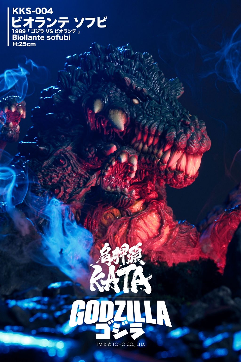 LINE_ALBUM_KKS-004 ビオランテ 25cm_260303_10