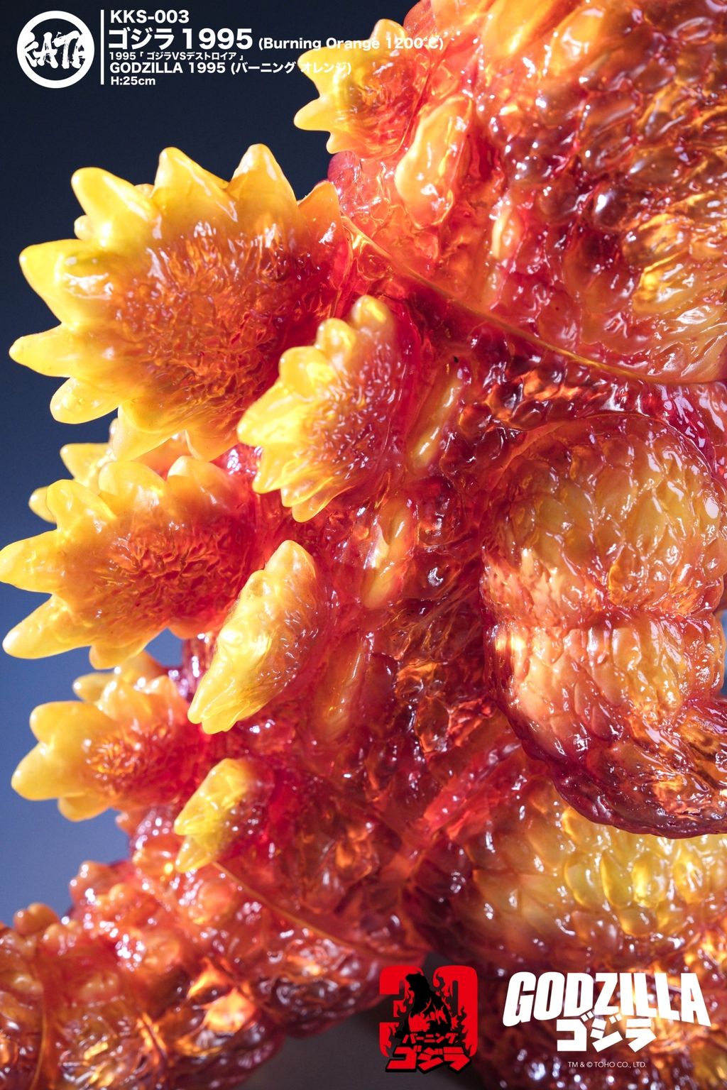 LINE_ALBUM_KKS-003 ゴジラ1995 25cm (Burning Orange 1200°C)_251218_3
