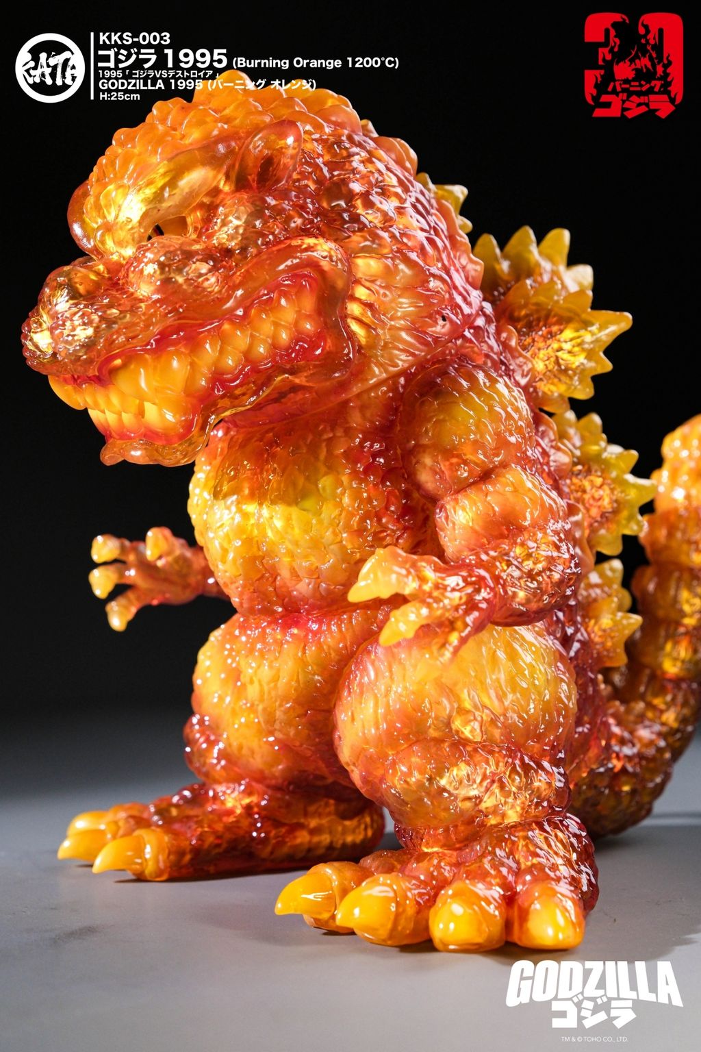 LINE_ALBUM_KKS-003 ゴジラ1995 25cm (Burning Orange 1200°C)_251218_1