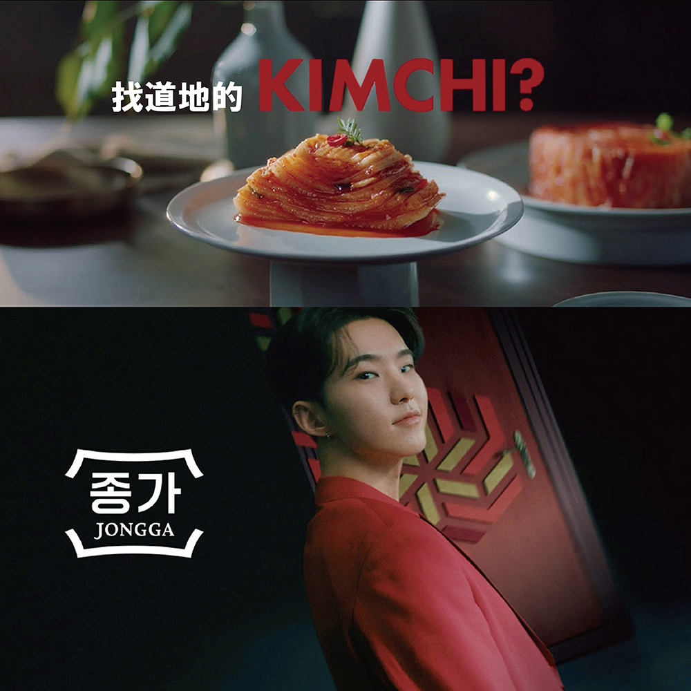 4. 找道地的kimchi