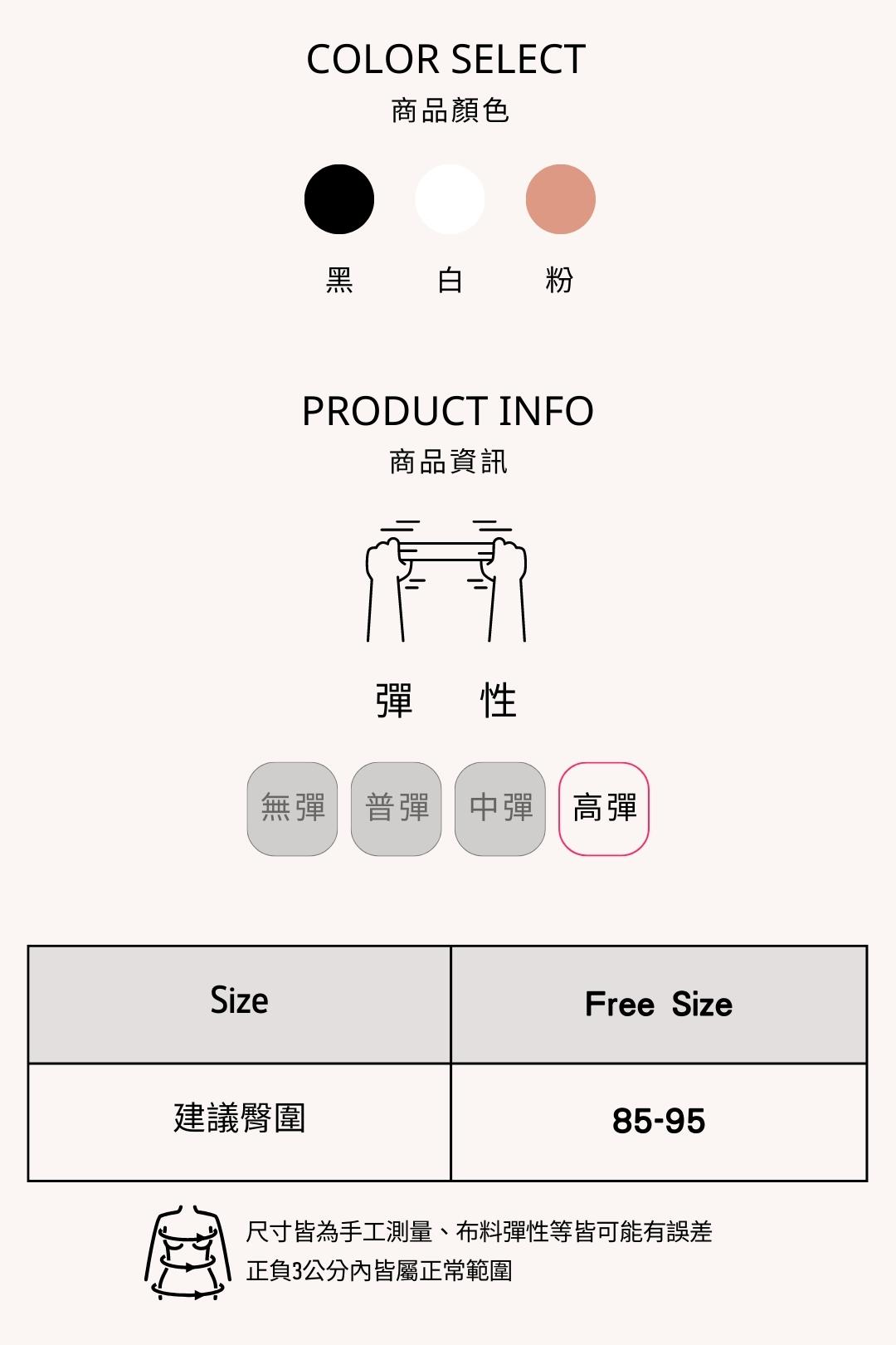 電商銷售頁模板 10801620 的複本1