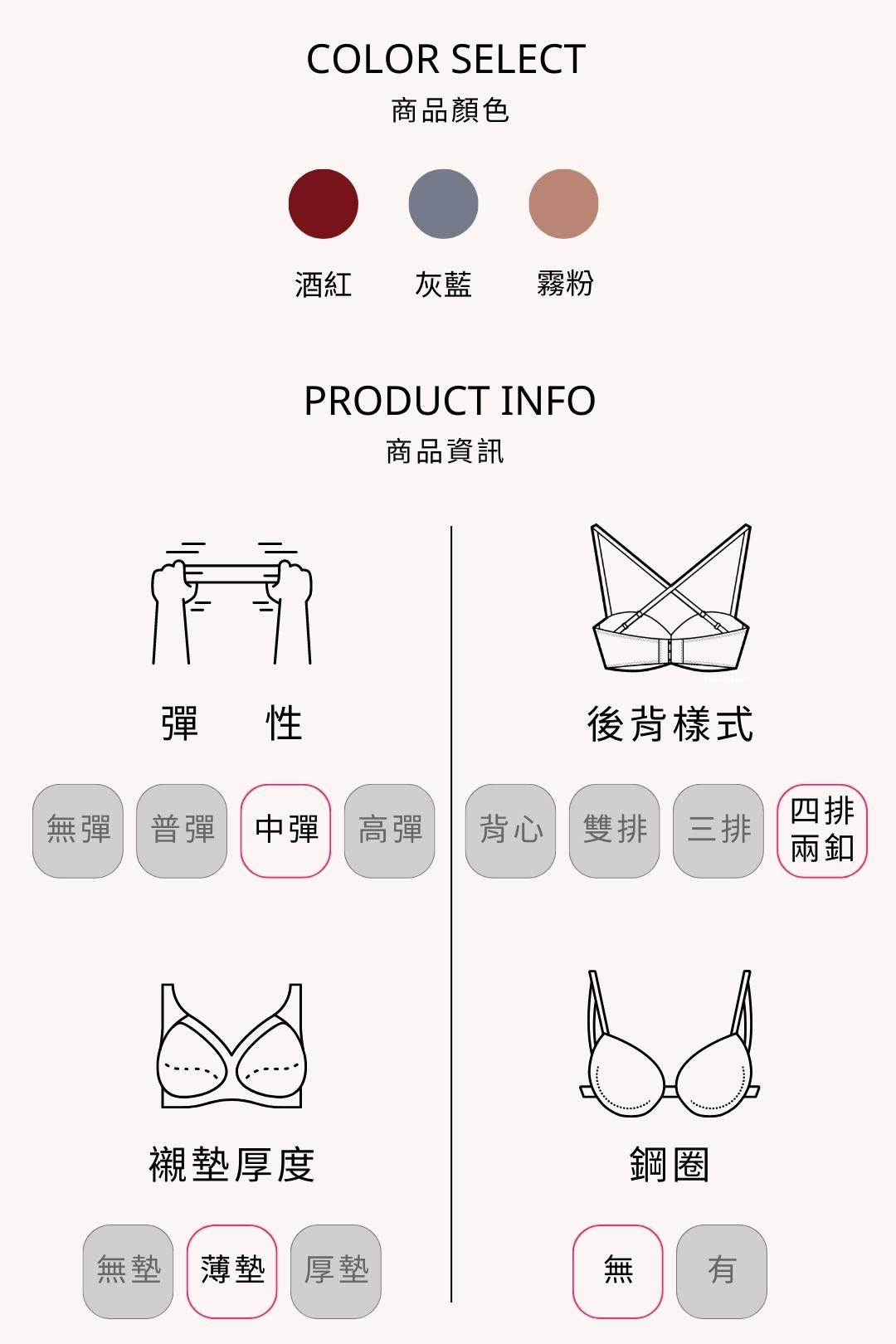 電商銷售頁模板 10801620 的複本02