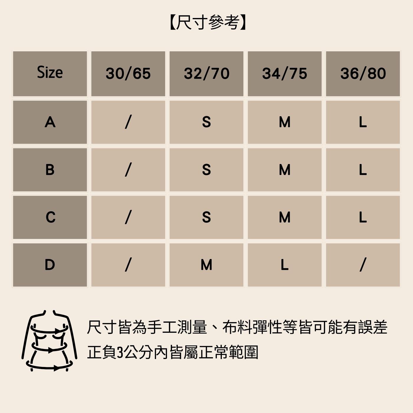 下圍 (1)