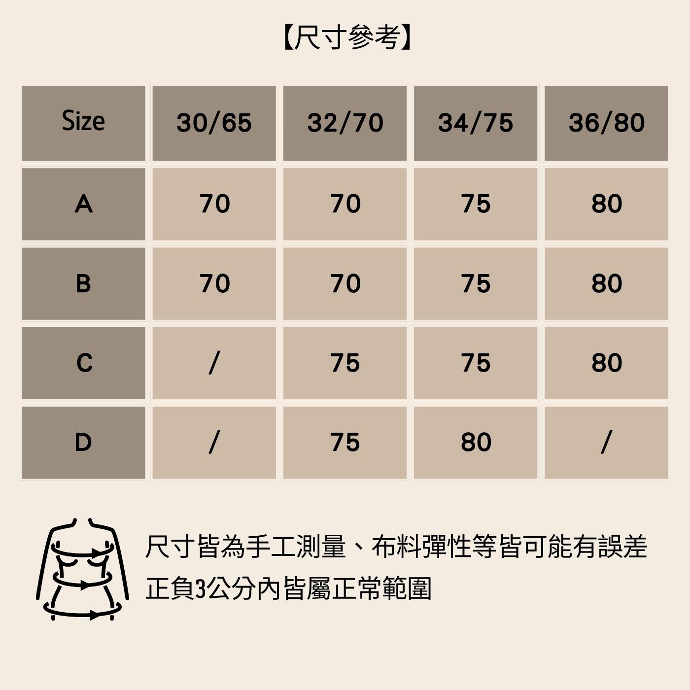 下圍 (1)