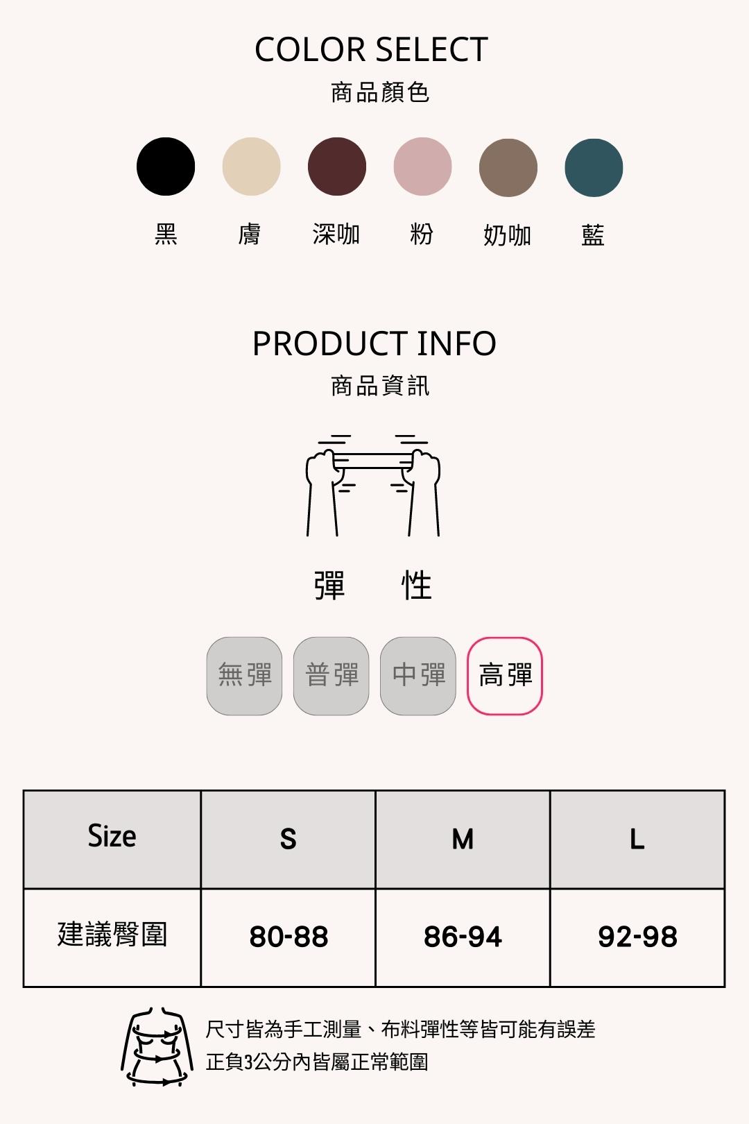 電商銷售頁模板 10801620 的複本