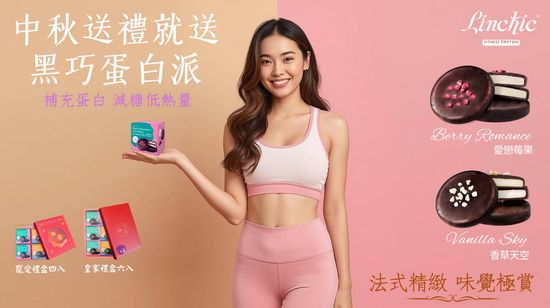  | Linchic Fitness