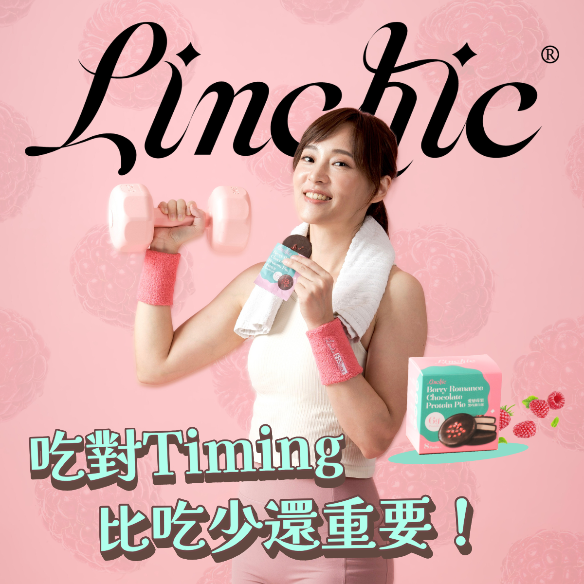  | Linchic Fitness
