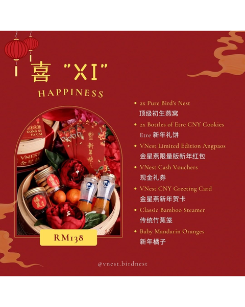 vnest cny 2022 bird's nest gift hamper  -xi1.png