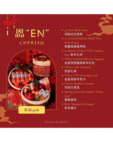 vnest cny 2022 bird's nest gift hamper - en1.png