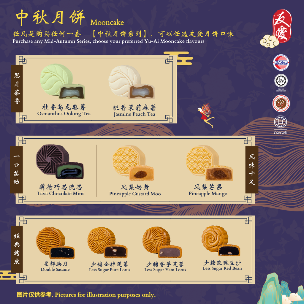 yu ai mooncake malaysia