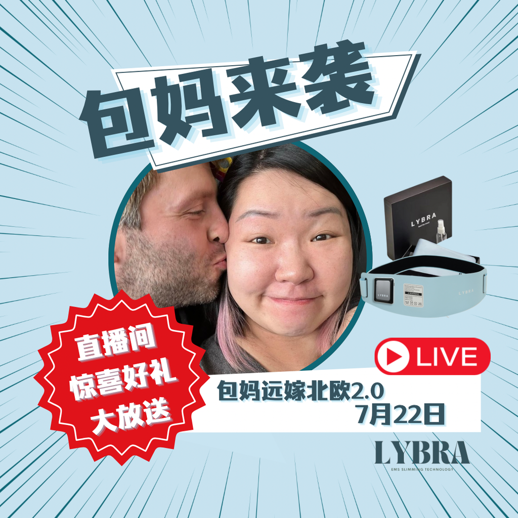 BAO MA x LYBRA - 1-1721540513724