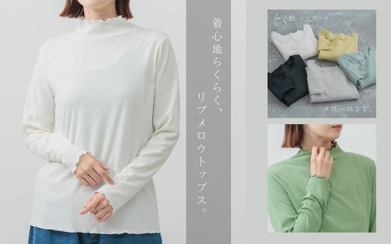 WINTER TOPS | REreburn ｜ 日系女裝＆古著選物