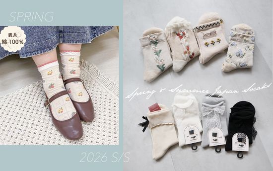  | REreburn ｜ 日系女裝＆古著選物