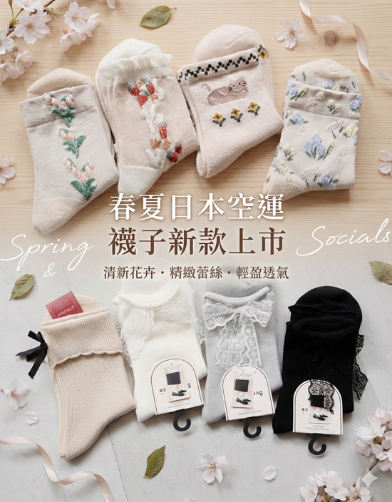  | REreburn ｜ 日系女裝＆古著選物