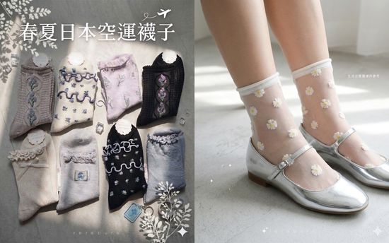  | REreburn ｜ 日系女裝＆古著選物