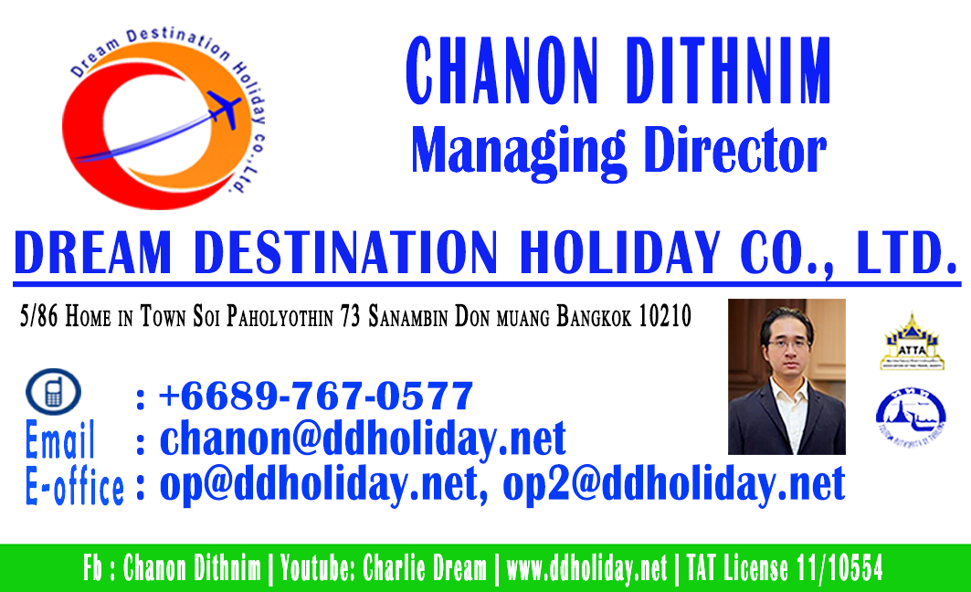 Name Card  Chanon Managing Director update 1-6-24 - Copy