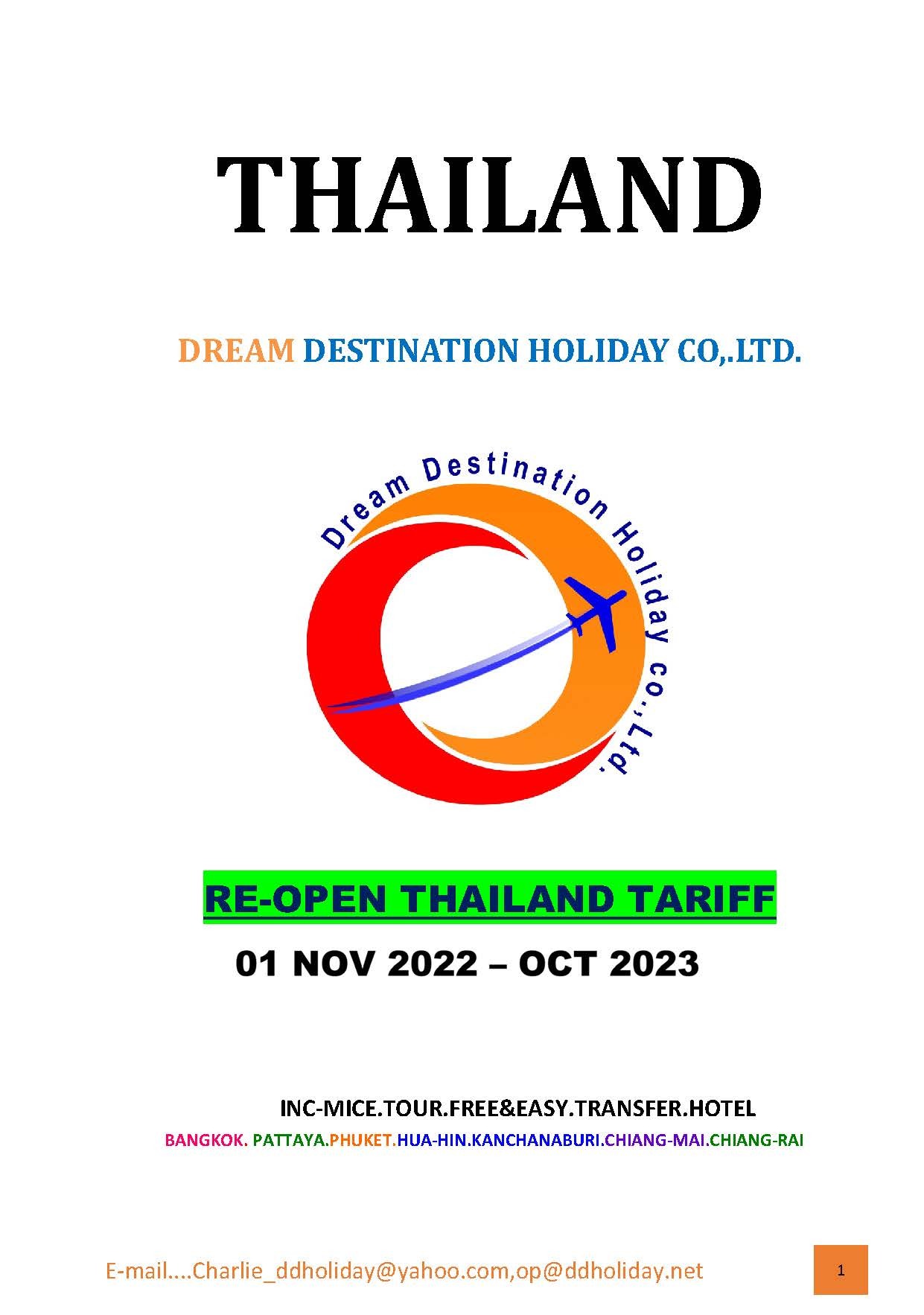 Cover page 2023 (6)