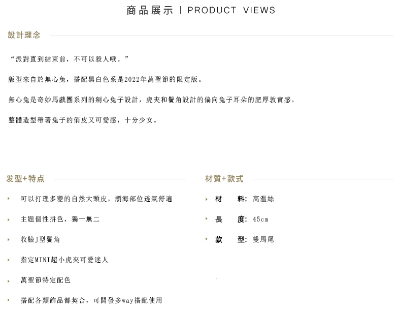 产品简介